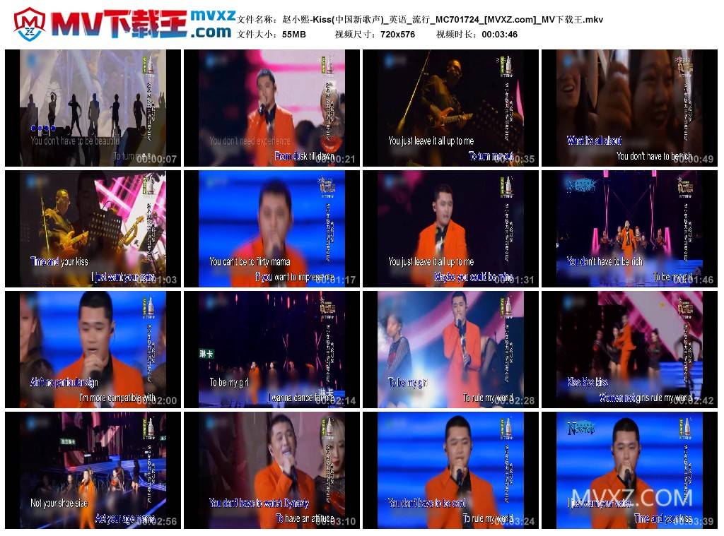 赵小熙-Kiss(中国新歌声)_英语_流行_MC701724